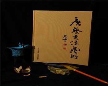 成都畫(huà)冊(cè)設(shè)計(jì)